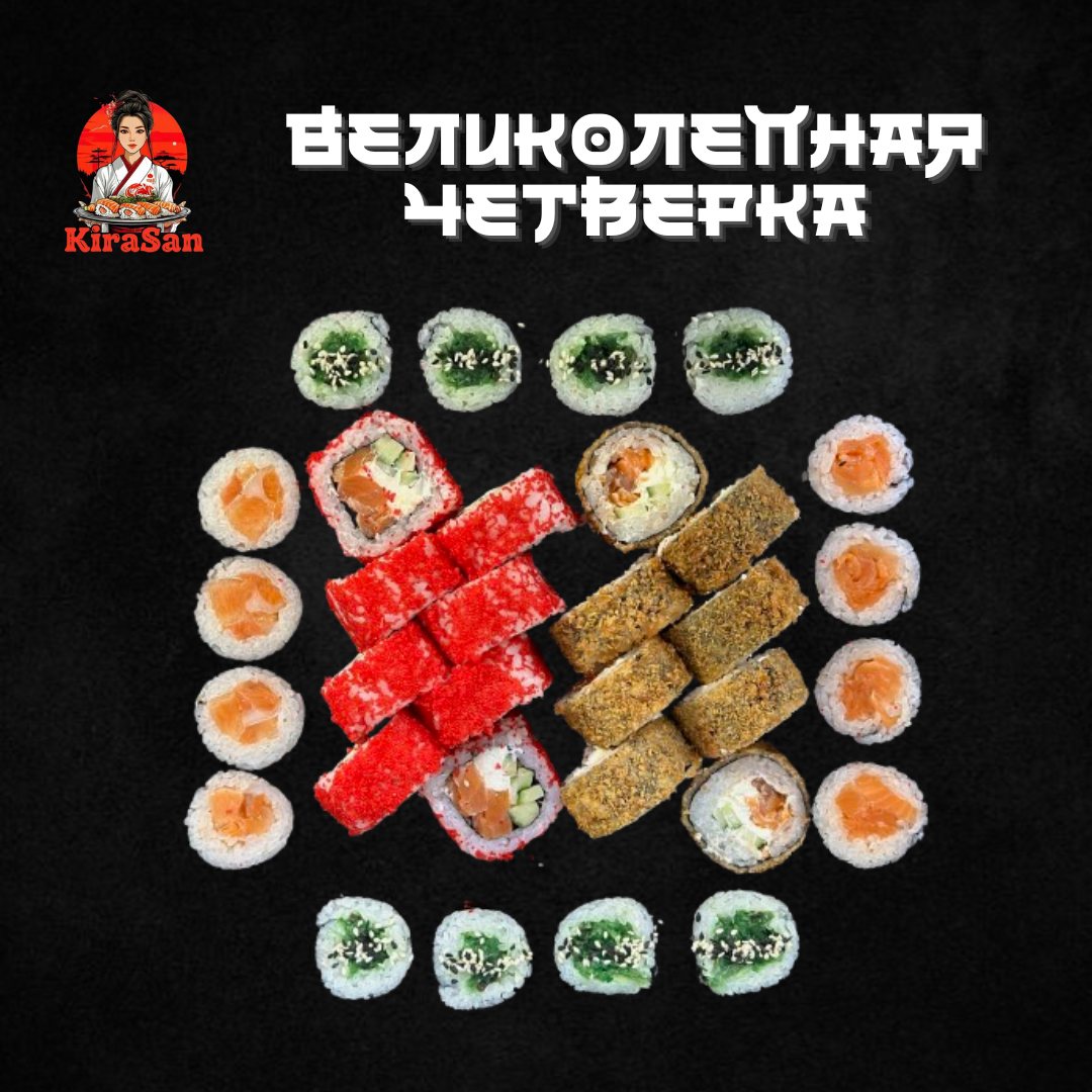 Сет «Великолепная четверка»