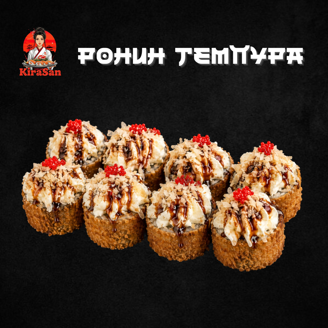 Ронин Темпура