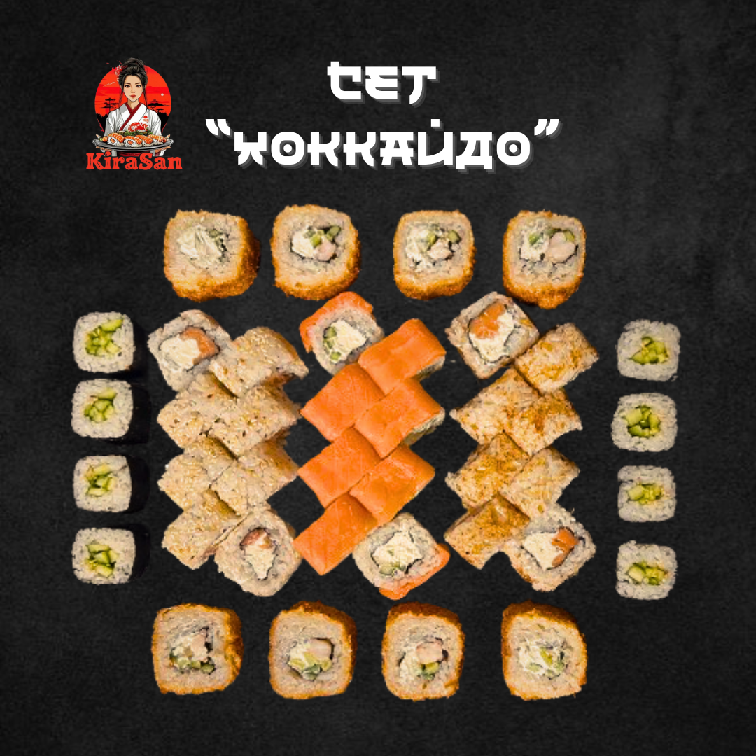 Сет «Хоккайдо»