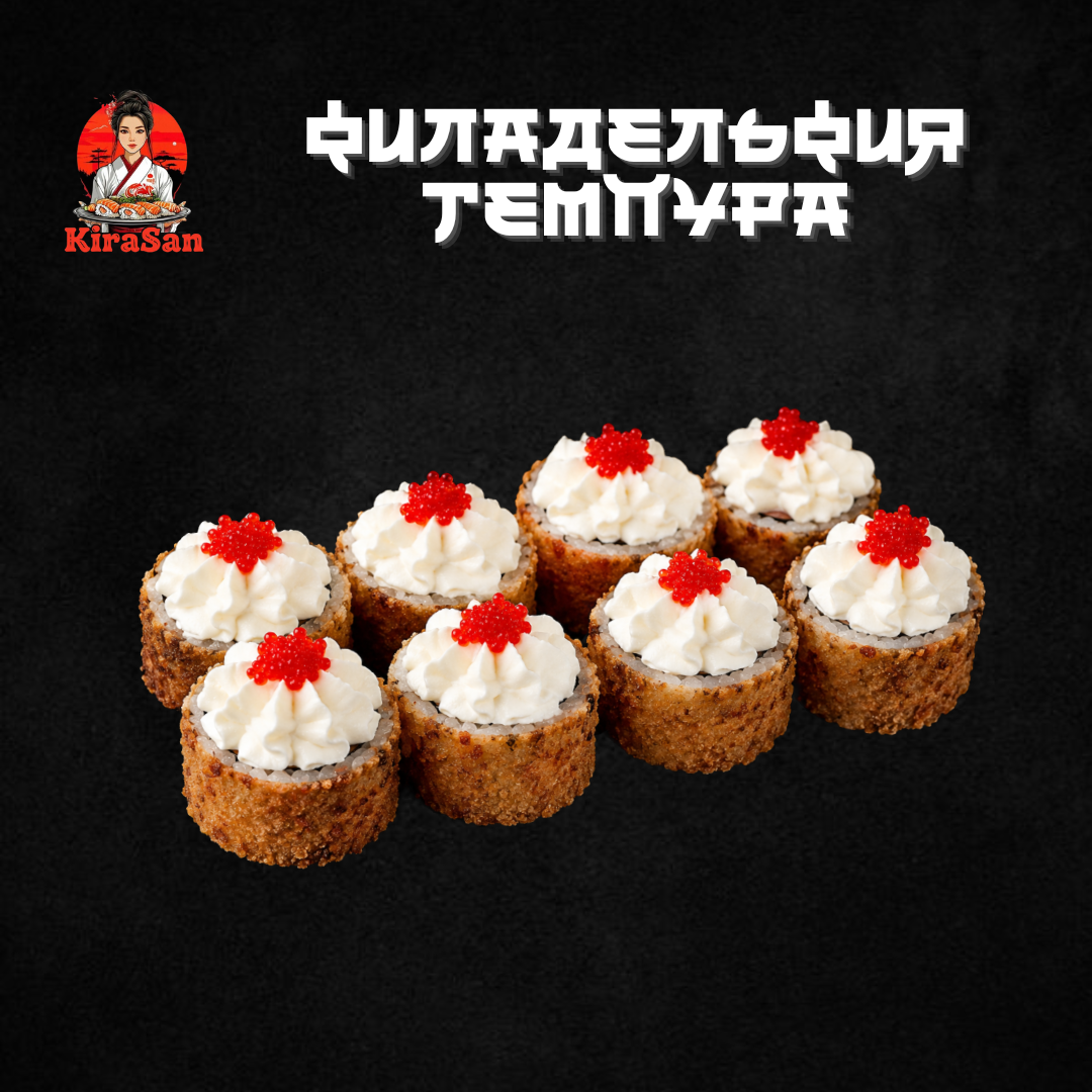 Филадельфия Темпура
