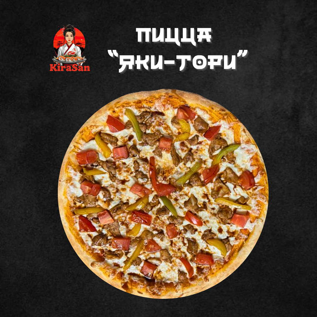 Пицца «Яки-Тори»