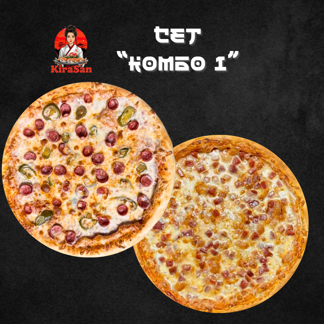 Сет «Комбо #1»