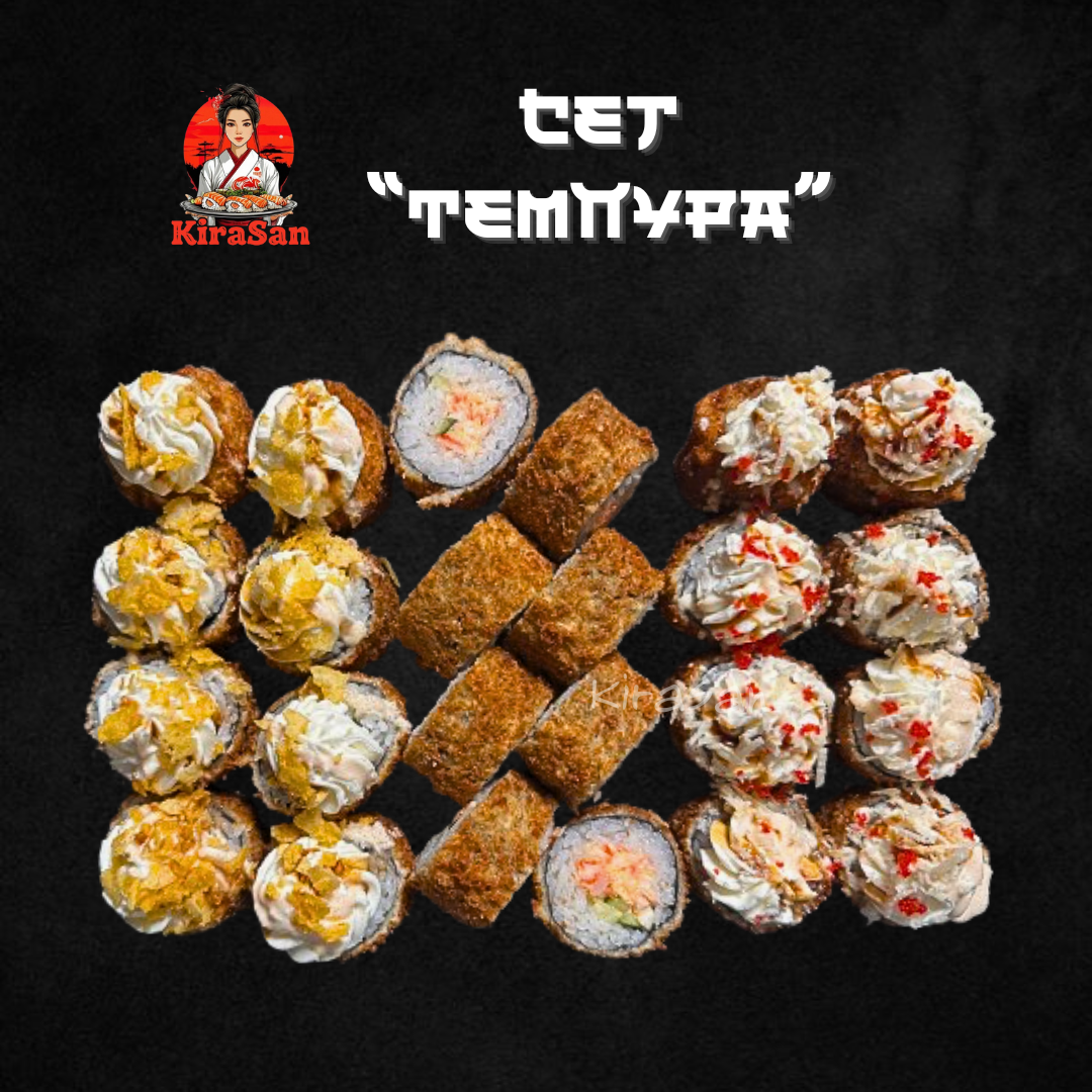 Сет «Темпура»